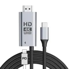 【4K@60Hz】USB-C to HDMI変換アダプター