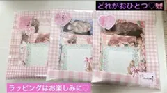 可愛いメモ100枚でワクワクパック♡Cielさま♡七色の海さま♡後ろ姿の女の子