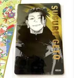 夏油傑 呪術廻戦展 箔押しクリアカード トレカ