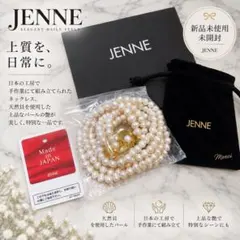 2026年最新】JENNE 装飾：パール レディース ネックレスの人気アイテム 