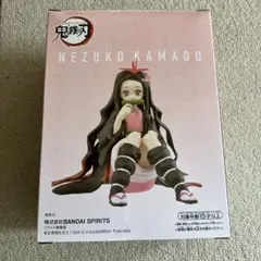 鬼滅の刃 フィギュア 未使用