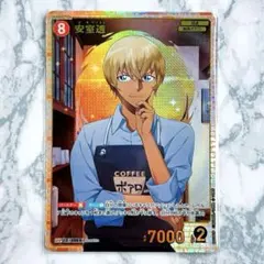 2025年最新】安室透 カード srpの人気アイテム - メルカリ