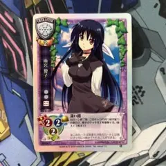 旧リセ　Lycee　プロモ　雨宮優子　4枚　七尾奈留　オフィ絵 旧リセ Lycee プロモ 雨宮優子 4枚 七尾奈留 オフィ絵