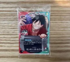 一番くじ　ワンピース　カードゲーム モンキーDルフィ　特典プロモカード