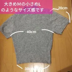 グレーニット/リブ/半袖/オシャレ