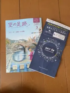 Item thumbnail for item 7ad37375-6713-4d24-a684-125cdb633140