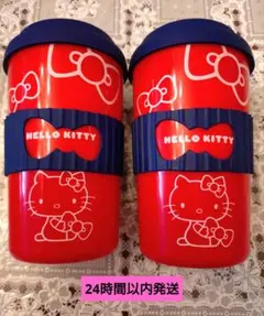 ★【未使用】HELLOKITTY 45th Anniversary タンブラー★