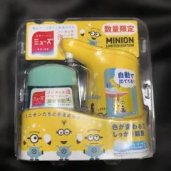 ミニオン 限定版 ハンドソープセット