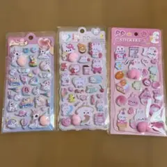 おしりシール　ぷにぷにシール セット