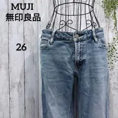 ムジルシリョウヒン デニムパンツ 26 ゆったり M相当 ボーイフィット 青