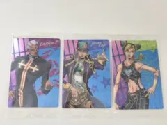 ジョジョの奇妙な冒険　ストーンオーシャン　ウエハースカード6部