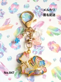 Item thumbnail for item 46da575c-6228-4e31-8762-6cd0ccf53f7e