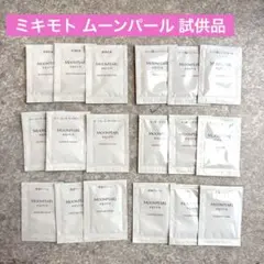 MOONPEARL aqssia トライアルセット サンプル 18包のサムネイル