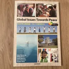 Global Issues Towards Peace DVD付