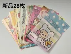 【新品未開封　28枚】リッラクマ　ローソン　ファイル　まとめ売り