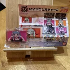 MVアクリルチャーム