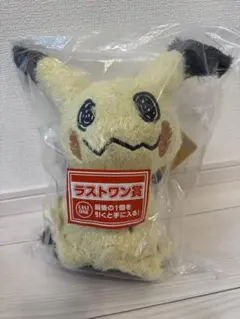 ミミッキュ ぬいぐるみ ラストワン賞