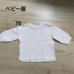 ベビー服　バースデイ　futafuta DAILYLINE アイボリー　長袖のサムネイル