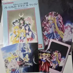 マリル＆カスミ アニメコレクション シールダス - メルカリ