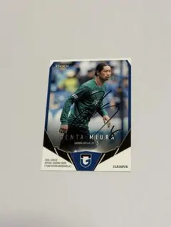 三浦涼介さん直筆サイン（名前入り） 三浦涼介さん直筆サイン（名前入り） - メルカリ