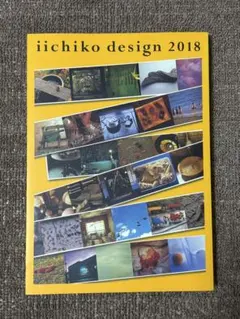 2025年最新】iichiko ポスターの人気アイテム - メルカリ