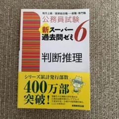 Item thumbnail for item efa8ed2e-04e6-4ede-843d-76f09d19d856