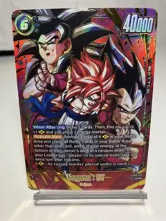 観賞用！盗難防止用！ゴジータ　GT FB09-123 SCR 英語版　海外製