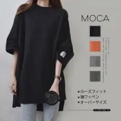オーバーサイズ 半袖Tシャツ ブラック 袖ロゴ ドロップショルダー ビッグサイズ