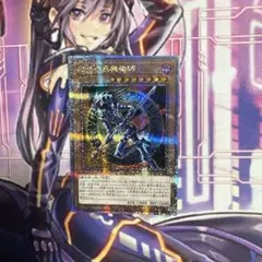 【ARS10】遊戯王　混沌の黒魔術師　25th 遊戯王 混沌の黒魔術師 25th 即日発送 - メルカリ