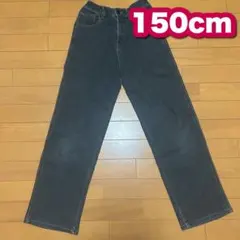 キッズ 裏起毛デニム150cm