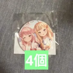 ヒメヒナ新春ガチャ2026缶バ16（4個まとめ売り） - メルカリ