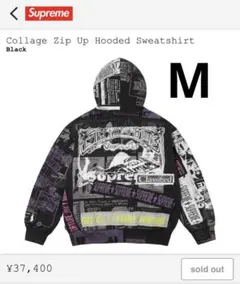 2026年最新】Supreme Collage Zip Up Hooded Sweatshirtの人気アイテム
