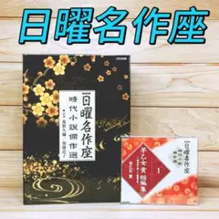 朗読日本文学大系 現代文学編8巻揃CD全38枚揃/三島由紀夫 司馬遼太郎 井上靖 朗読日本文学大系 現代文学編8巻揃CD全38枚揃/三島由紀夫 司馬遼太郎
