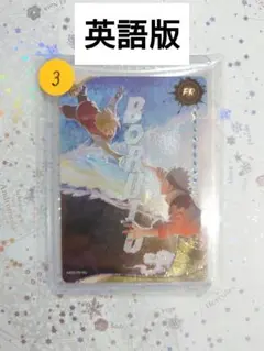 未開封 NARUTO プロモカード 非売品 英語版NREA-PR-001 - メルカリ