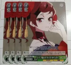 2025年最新】ゾンビランドサガ ゆうぎり -ヴァイスシュヴァルツの人気