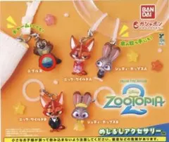 ズートピア カプセルトイ キャラクター めじるしアクセサリー 二ブルズ