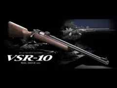 VSR-10 リアルショックバージョンのサムネイル