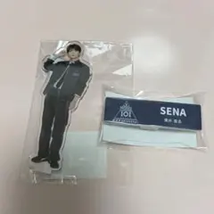 日プ新世界 土田央修 アクスタ ネームプレート - メルカリ