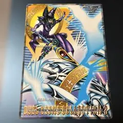 遊戯王 当時物 ジャンボカードダス ブルーアイズ アルティメット