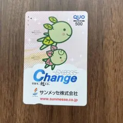 2026年最新】使用済quoカードの人気アイテム - メルカリ