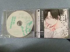 （ドラマCD）番未満の僕らはきっと