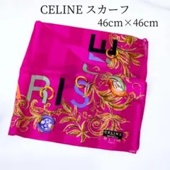 新品 CELINE セリーヌ 大判ハンカチ ピンク