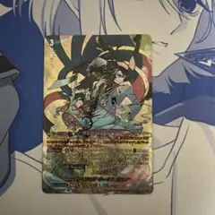 ヴァンガード ゼーリス