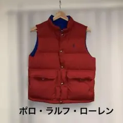 リバーシブル ベスト