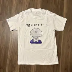 2026年最新】うさまる tシャツの人気アイテム - メルカリ