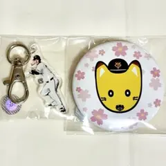 ジャイアンツ 吉川尚輝 ナオキツネ アクリルチャーム 桜缶バッジ ガチャ