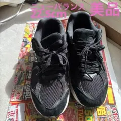 New Balance スニーカー ブラック　22.5cm