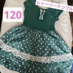 【シャーリーテンプル】120cm 背中リボンドット柄ワンピース