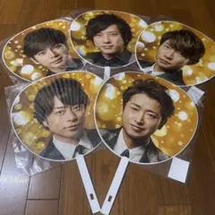 嵐　5×20 第２弾 うちわ