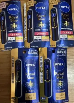 在庫ラスト ニベア ロイヤルブルーリップ3種の5本セット
